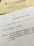 01e942ff149097aa650f0d09f8c249e557ddd0d57a.jpg