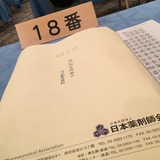 IMG_8627.jpg