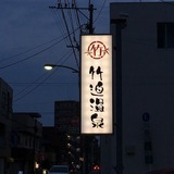 IMG_9779.jpg