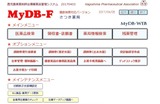 MyDB-F.jpg