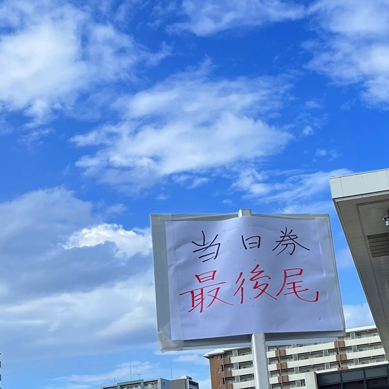 2024年（令和6年） 九州吹奏楽コンクール 中学生の部: 日々吹奏